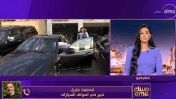 خبير أسواق السيارات: العربيات ليست مخزناً للقيمة والأسعار ستتراجع