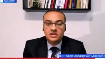 خبير أسواق مال: الذكاء الاصطناعي يستقطب السيولة العالمية