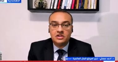 خبير أسواق مال: الذكاء الاصطناعي يستقطب السيولة العالمية