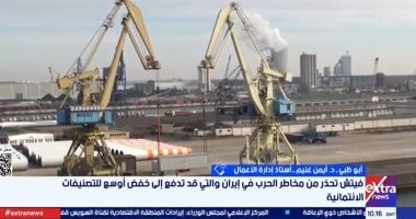 خبير اقتصادى: توترات مضيق هرمز تهدد بعودة "الركود التضخمي" للاقتصاد العالمى
