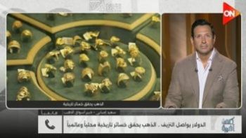 خبير لـ كلمة أخيرة: شراء الذهب على دفعات أفضل للادخار