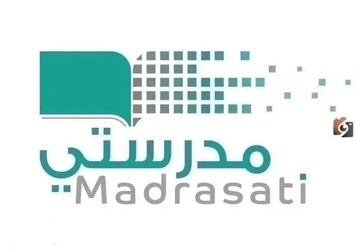 خطوات تسجيل الدخول ورابط منصة مدرستي مايكروسوفت 1448