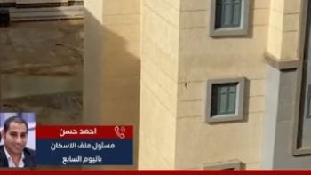 خلي بالك.. جهاز أكتوبر يضع إنذارات على الشقق الشاغرة تنفيذا لقرارات الإسكان