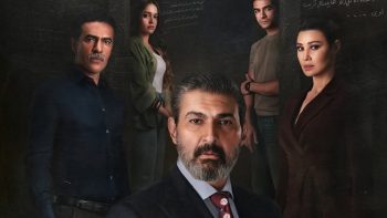 دراما تشويقية ومثيرة.. عدد حلقات مسلسل للعدالة وجه آخر