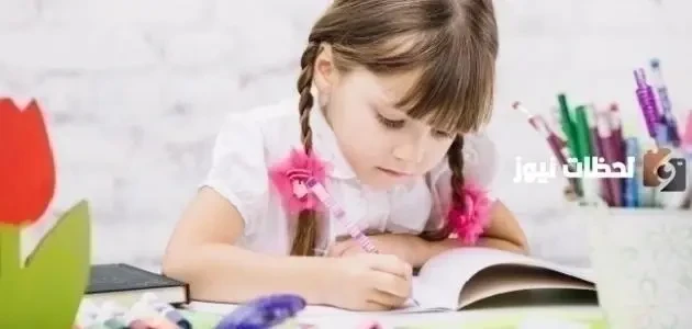 رابط التقديم على الصف الأول الابتدائي والحصول على نتائج الطلاب من هنــا .. وزارة التربية والتعليم