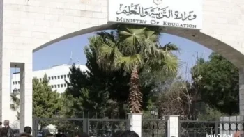 رابط نتائج التوجيهي في الأردن tawjihi.Jo نتيجة الثانوية العامة 2026 بالمحافظات الأردنية ” توجيهي 2005 “