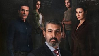 سر مقتل ميرنا.. مواعيد عرض مسلسل للعدالة وجه آخر