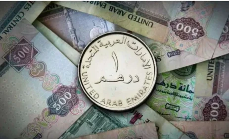 سعر الدرهم الإماراتي اليوم الثلاثاء 16 يونيو 2026 في البنوك