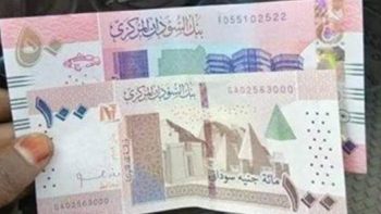سعر الدولار مقابل الجنيه في بنك السودان المركزي اليوم الإثنين