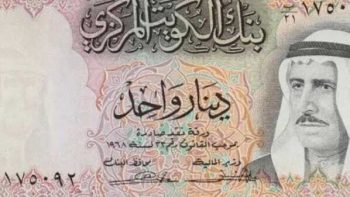 سعر الدينار الكويتي اليوم الثلاثاء 2 يونيو 2026