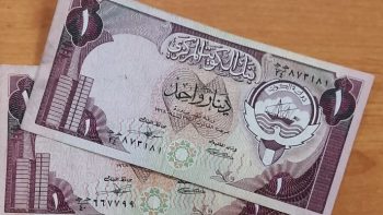 سعر الدينار الكويتي اليوم السبت 27-6-2026 في البنوك -جريدة المال