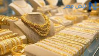 سعر الذهب عيار 21 يهبط لأدنى مستوى في شهرين ونصف.. تراجع حاد عالميًا وجدال متجدد حول التسعير والمصنعية