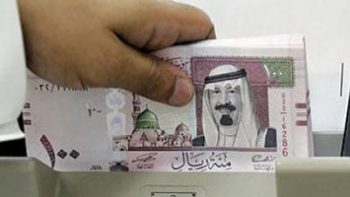 سعر الريال السعودى أمام الجنيه اليوم الإثنين 29-6-2026