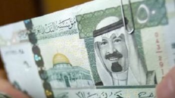 سعر الريال السعودي اليوم الإثنين 1-6-2026 في ختام التعاملات -جريدة المال
