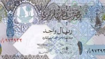 سعر الريال القطري اليوم السبت 27يونيو..اعرف أسعار الشراء والبيع في البنوك