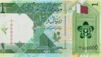 سعر الريال القطري مقابل الجنيه في البنوك اليوم السبت 27-6-2026