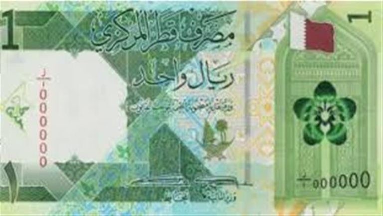 سعر الريال القطري مقابل الجنيه في البنوك اليوم السبت 27-6-2026