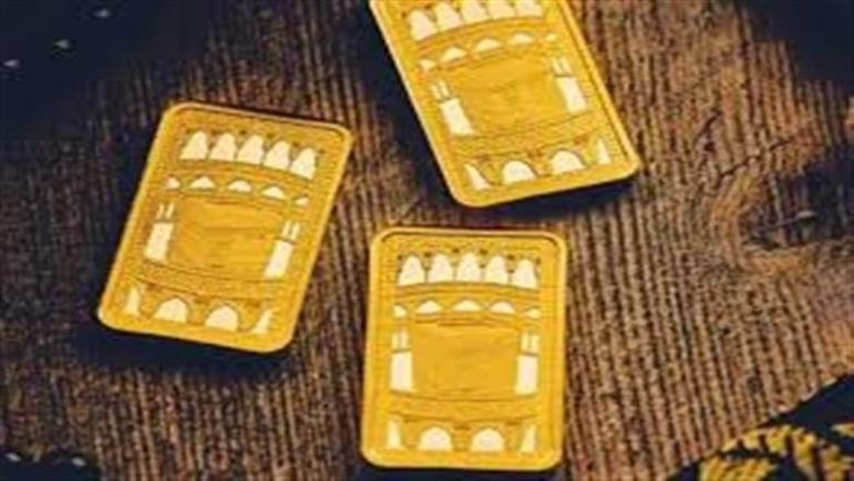 سعر سبيكة الذهب اليوم الأربعاء 24-6-2025.. «آخر تحديث»