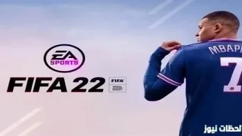 شحن نقاط فيفا موبايل 2026 مجانا 2026 تهكير آلاف النقاط فيفا موبايل