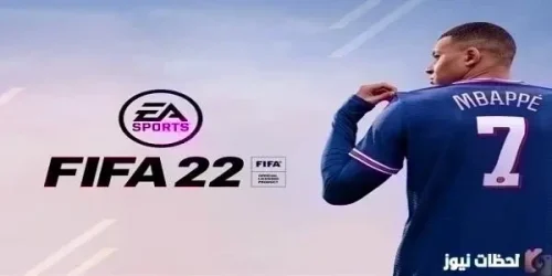 شحن نقاط فيفا موبايل 2026 مجانا 2026 تهكير آلاف النقاط فيفا موبايل