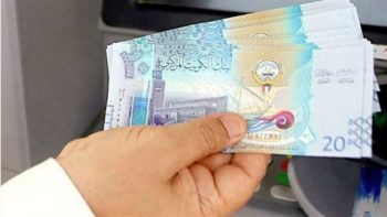 سعر الدينار الكويتي اليوم الخميس في مصر