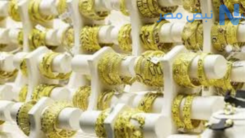 شعبة الذهب توجه نصيحة مهمة للمشترين بعد تراجع الأسعار: البيع الآن أكبر خطأ