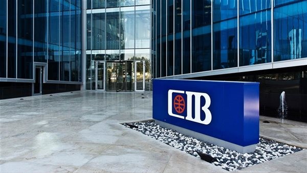 شهادات ادخار البنك التجاري الدولي CIB بعوائد تصل إلى 19.50% سنويًا