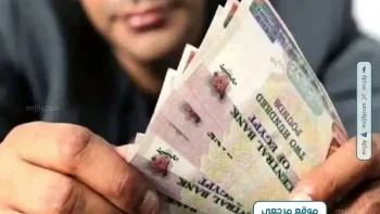 شهادات الادخار في مصر 2026 بعوائد تنافسية مرتفعة