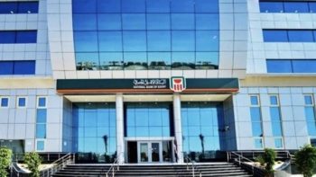 شهادات البنك الأهلي 2026.. تعرف على أعلى عائد شهري ومزايا الشهادات الادخارية المتاحة