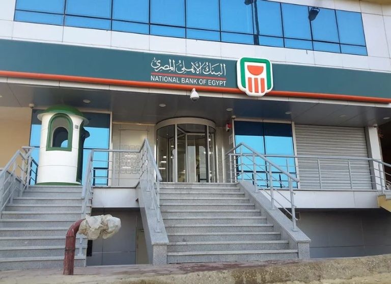 شهادات البنك الأهلي 2026.. عوائد تصل إلى 22%