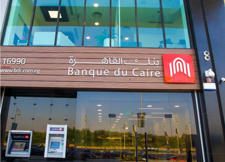 شهادات بنك القاهرة الجديدة 2026.. تعرف على العوائد