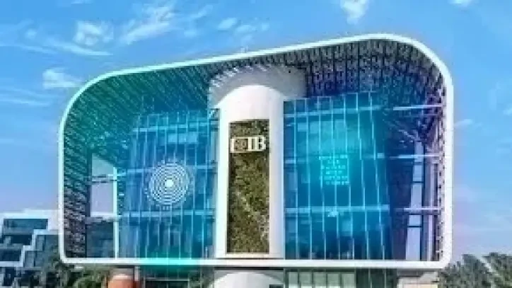 شهادة Premium من CIB توفر عائدا ثابتا 17.5% لمدة 3 سنوات