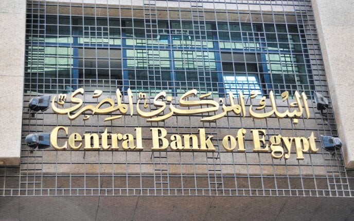 صافي الأصول الأجنبية للبنك المركزي يرتفع لـ 15.25 مليار دولار مايو الماضي – الأسبوع