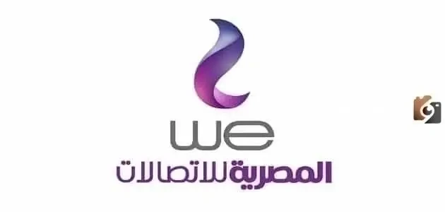 طريقة استلاف 5 جيجا من وي