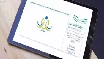 طريقة الحصول على الشهادة برقم الهوية عبر نظام نور 1448 استعلم عن نتيجتك إلكترونيا