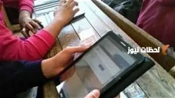 ظهور نتيجة أولى ثانوي 2026 في الجيزة وجميع محافظات مصر الآن | رابط موقع وزارة التربية والتعليم