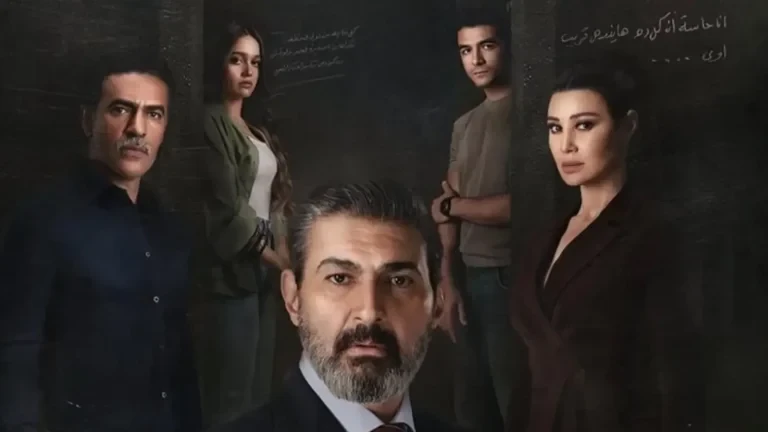 عدد حلقات مسلسل للعدالة وجه آخر.. رحلة الدراما النفسية والتشويق