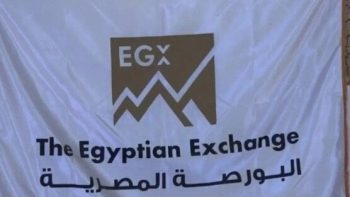 غدا.. البورصة المصرية تطلق أول عقود آجلة على الأسهم – الأسبوع