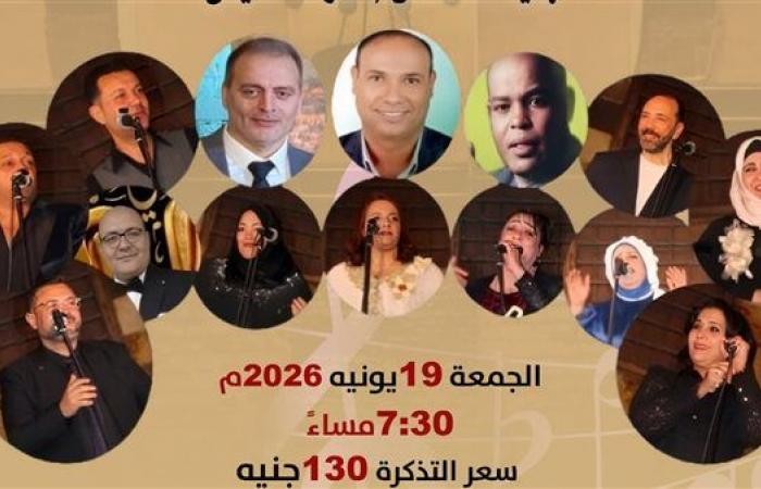 فرقة الشكمجية طرب تستعد لإحياء ليلة فنية ببيت الغناء العربي