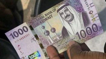 أفضل البنوك لشراء وبيع الدينار الكويتي اليوم: الأسعار والتفاصيل