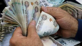 أسعار الدرهم الإماراتي اليوم في البنوك المصرية: استقرار ونصائح للمتعاملين