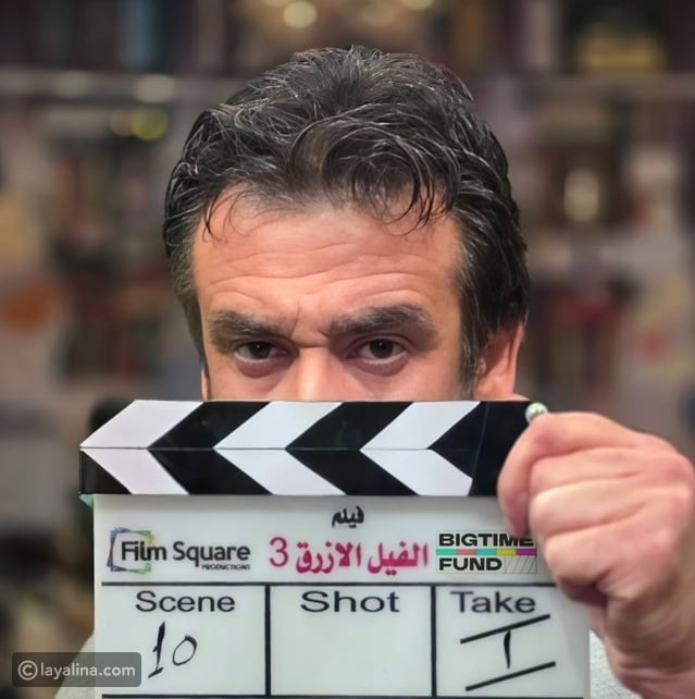 كريم عبد العزيز يعو في الفيل الأزرق 3 وتركي آل الشيخ يكشف التفاصيل