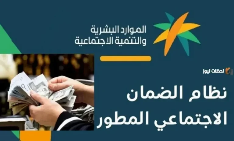 كيف استعلم عن دعم الكهرباء في الضمان؟ الشروط ومتطلبات الاستعلام عن الدعم