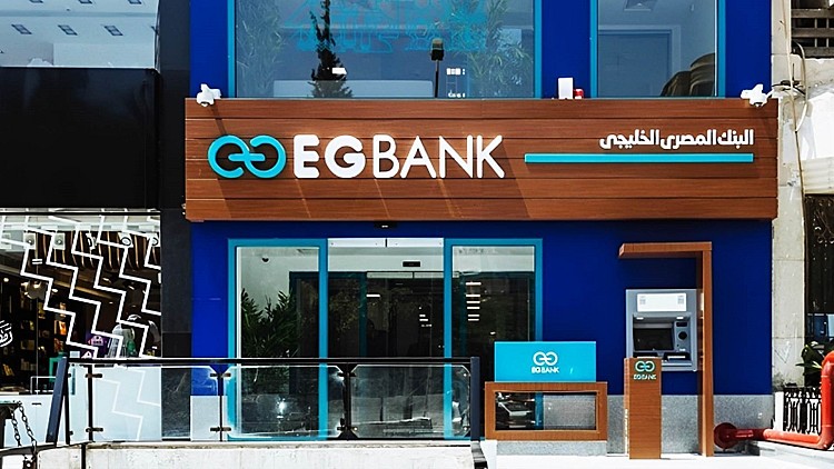 كيف تختار بين شهادات الادخار بالجنيه المصري في إي جي بنك؟