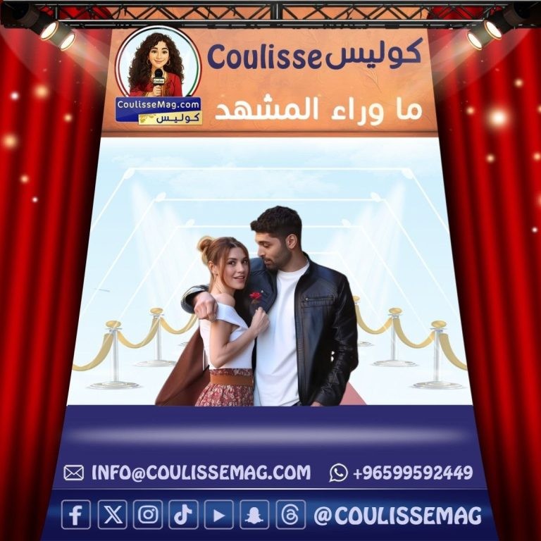 مسلسل إسطنبول رأسًا على عقب يشوق الجمهور بموعد عرضه الرسمي