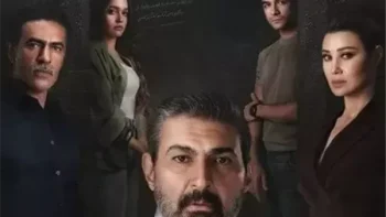 مسلسل للعدالة وجه آخر