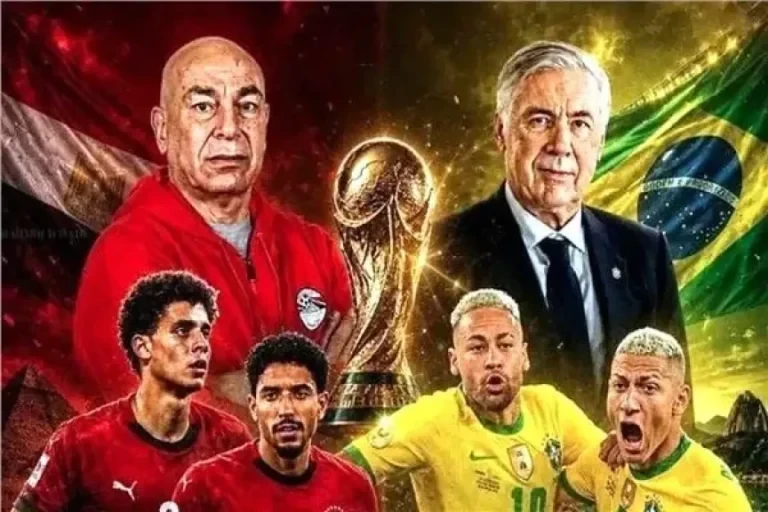 مشاهدة مباراة مصر والبرازيل بث مباشر يلا شوت اليوم 6-6-2026 في استعدادات كأس العالم