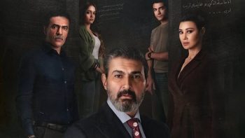 مشاهدة مسلسل للعدالة وجه آخر بجودة عالية.. طرق المتابعة وأحدث تفاصيل العرض