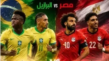 مصر تواجه البرازيل مجانا عبر أون سبورت وأبوظبي الرياضية قبل كأس العالم 2026