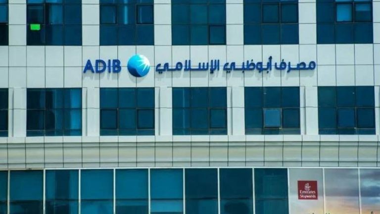 مصرف أبوظبي الإسلامي – مصر الأسرع نموًا في الاستثمارات المالية بالبنوك المدرجة بالبورصة بنهاية مارس 2026